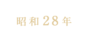 いい屋根が、暮らしを守る　宮崎県・鹿児島県のリフォームならナカムラスレート