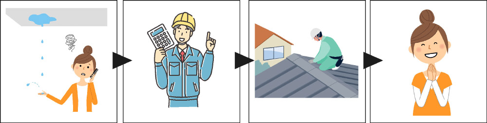 雨漏り修繕工事