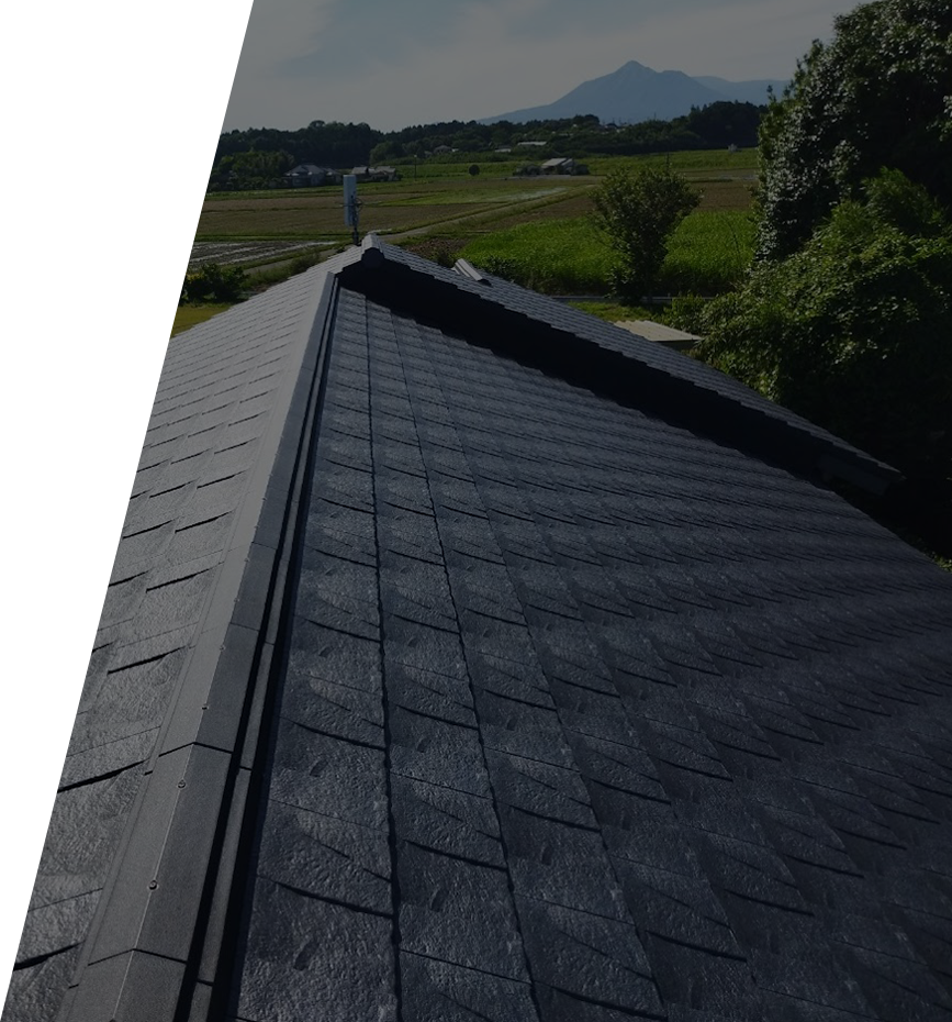 屋根のことならなんでもお任せください